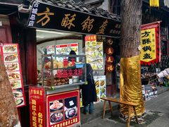 -小陈方酥锅盔(古城总店)