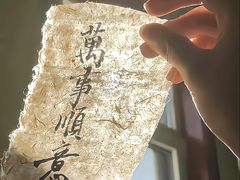 -好好彩啫啫煲·广东小馆(上海七宝领展广场店)