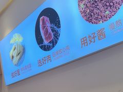 -醉面(西铁营万达店)