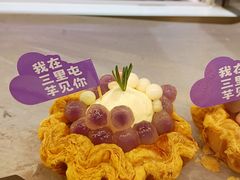 -喜乐村芋泥脑袋家族(三里屯店)