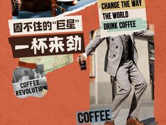 -Peet's 皮爷咖啡(东湖路手作店)