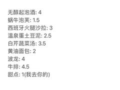 -ELUNE艾露恩·人良斋西餐厅