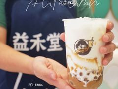 -益禾堂(海大店)