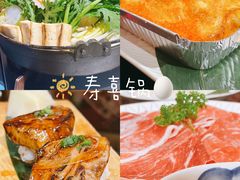 -昱匠·日本料理(金融街店)