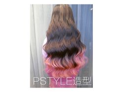 -P.STYLE 派斯造型