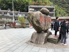 -浙北大峡谷