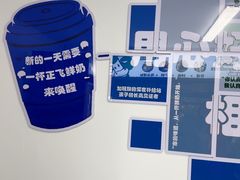 -正飞鲜奶(吐鲁番路店)