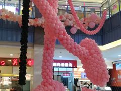 -天虹购物中心(石路店)