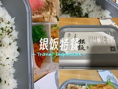 -味太助·银饭食堂(中华城店)