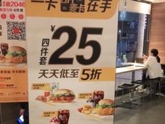 -麦当劳(赣州火车站店1093)