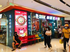 -万达广场(龙湖店)