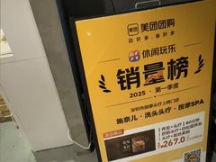 -施奈儿.洗头頭療.按摩SPA.采耳(上梅林店)