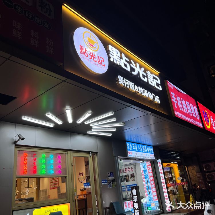🔥靠一碗汤在我收藏夹住三年的老店！按头安利