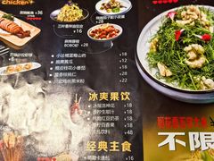 -马邦子·紫苏烤鱼(恒隆广场店)