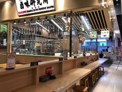 自助取餐区-狮头牌卤味研究所·卤味饭(花城汇南区店)