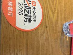 -北三条胡同打卤面馆(雍和宫店)