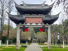 -荆川公园