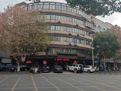-杭嘉湖咬强羊肉面馆(永兴路总店)