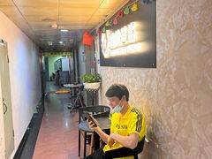 -鸿鹄足浴店(东门店)
