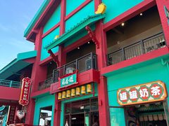 -清远熹乐谷温泉度假酒店