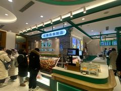-老鼎丰(靖宇街总店)