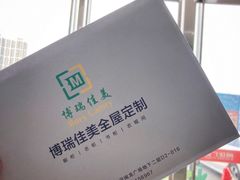 -闽龙广场