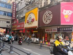 -庐州太太(鼓楼店)