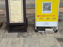 -北京市劳动人民文化宫(太庙)