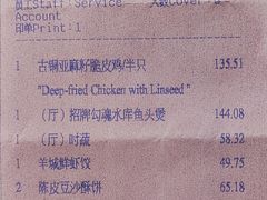 -红棉中餐厅·广州海航威斯汀酒店