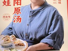 -怪噜范·老贵阳街头名小吃(汇金星力城店)