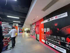 -拳盛时代拳击俱乐部(北京路店)