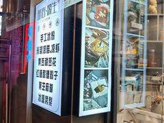 -甜心闲生传统手工冰粉(奎星楼店)
