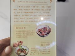 -银河烧鳗·活鳗料理专门店(西单大悦城店)