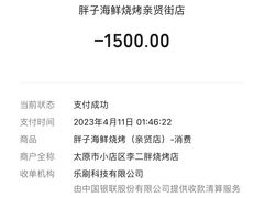 -胖子烧烤海鲜(亲贤北街店)