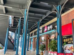 -横琴购口岸商业广场