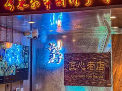 -可口香·非遗老号烧烤(南岗直营店)