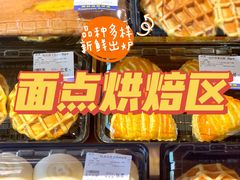 -麦德龙(京顺路商场店)
