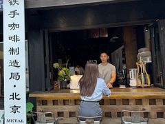 -Metal hands·铁手咖啡