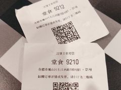 -汉堡王(合肥之心城店)
