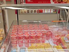 -味多美蛋糕(双安店)
