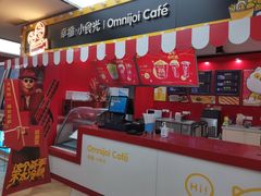 -幸福蓝海国际影城(兴化海德店)