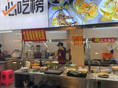 -恒兴发茶店(水巷口店)