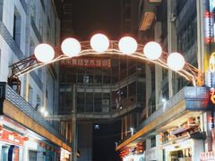 -市府路小吃城(民俗文化广场锦苑店)