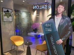 -SEBASTIAN塞巴斯汀