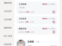 -常乐·对症推拿(招商大魔方第160分店)