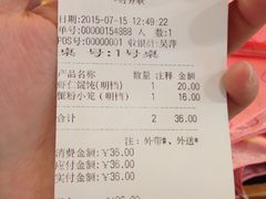 -王興記(中山路店)