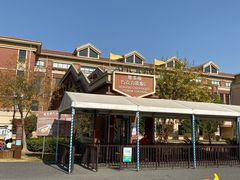 -歌斐颂巧克力小镇