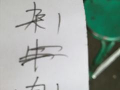 -李小老烧饼(常营民族家园店)