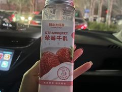-阿水大杯茶(山师水云间店)