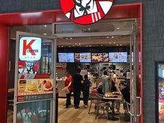 门面-肯德基(保定嘉德万达店)